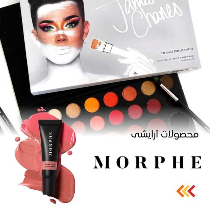 محصولات آرایشی MORPHE