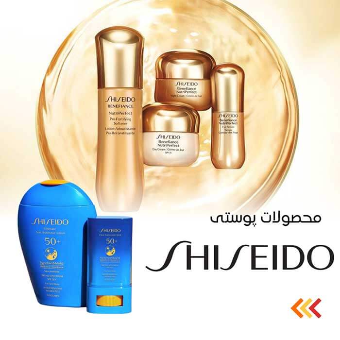 محصولات پوستی شیسیدو